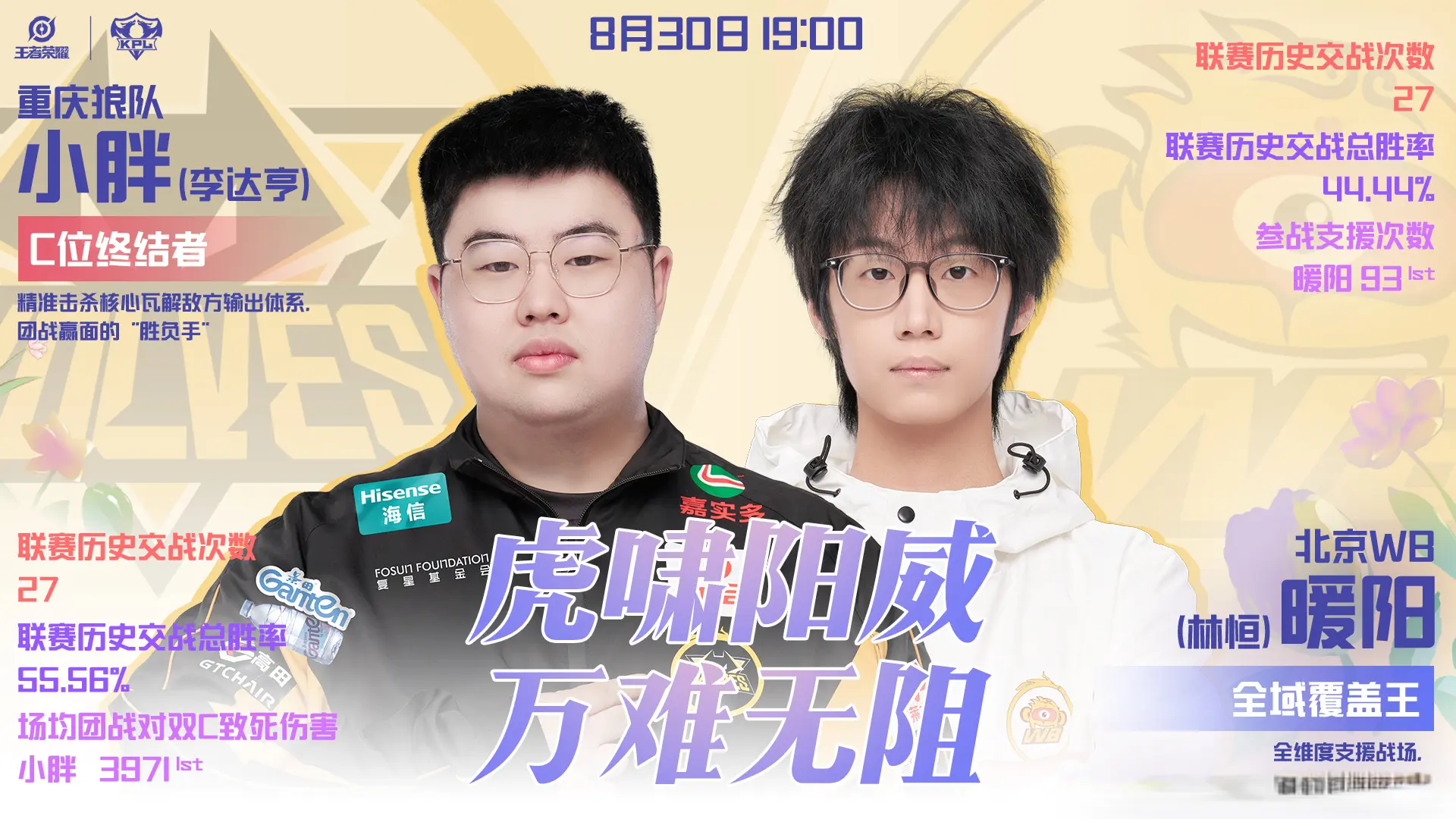 没漏过