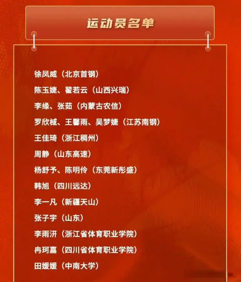 破战术的理 破战术的理