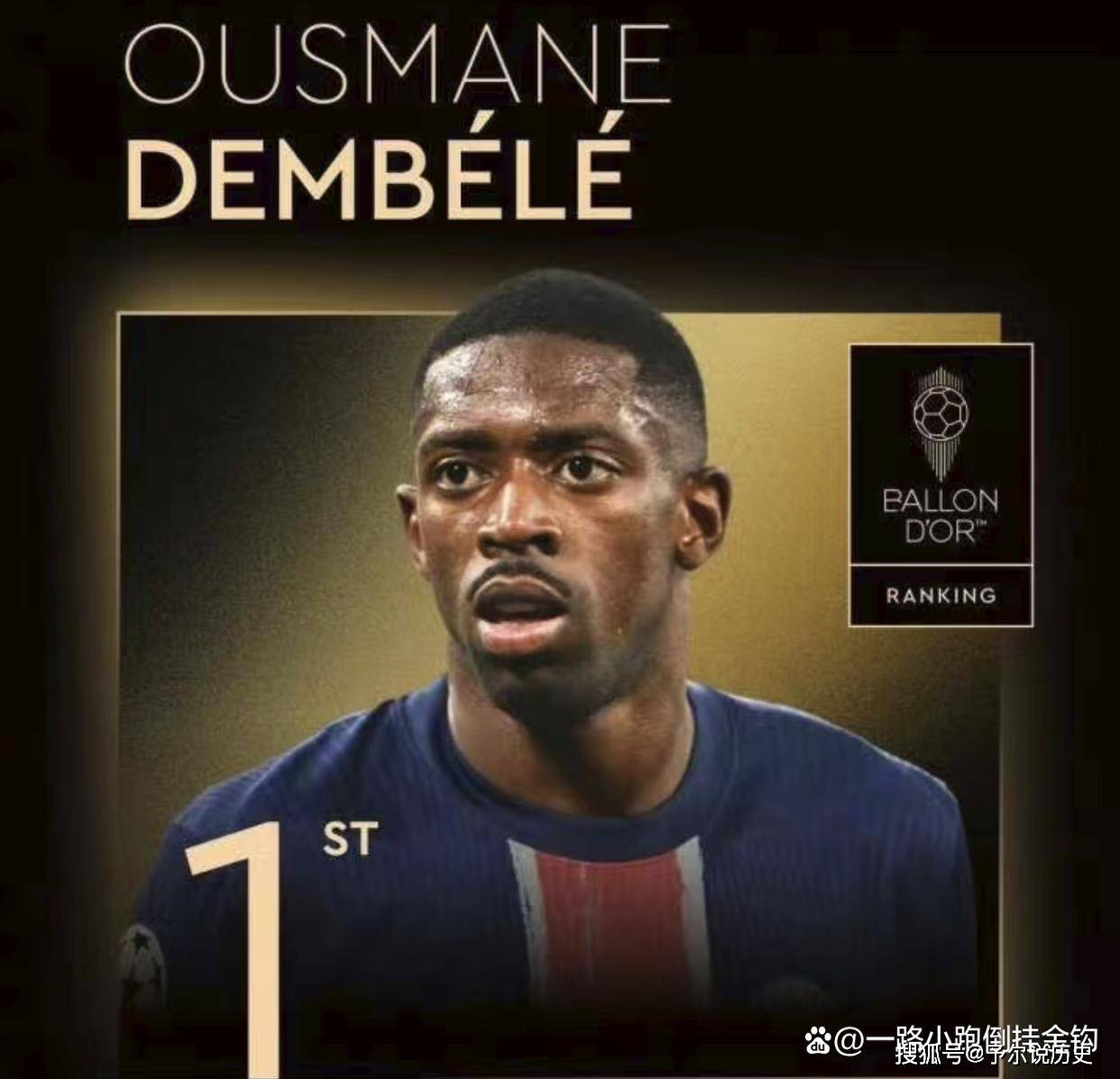 分的微弱优, 与他前东家